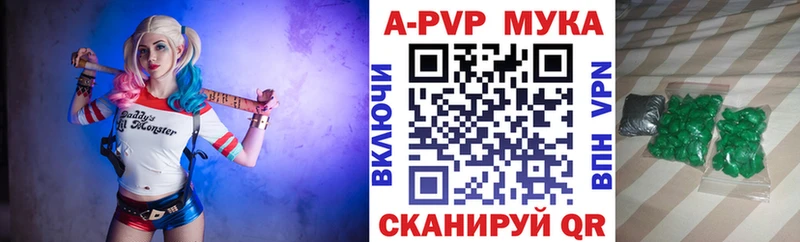 А ПВП кристаллы Усть-Лабинск