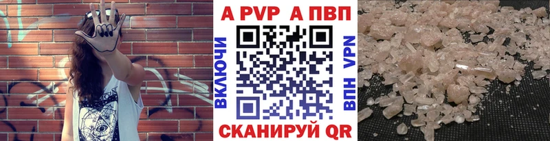 как найти закладки Усть-Лабинск мега ссылка А ПВП СК