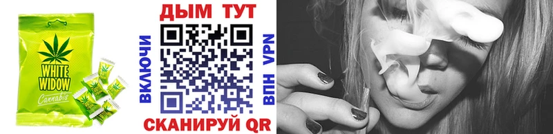 где найти наркотики  blacksprut ССЫЛКА  Печенье с ТГК марихуана  Усть-Лабинск 