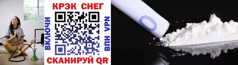 COCAIN 97%  Усть-Лабинск 