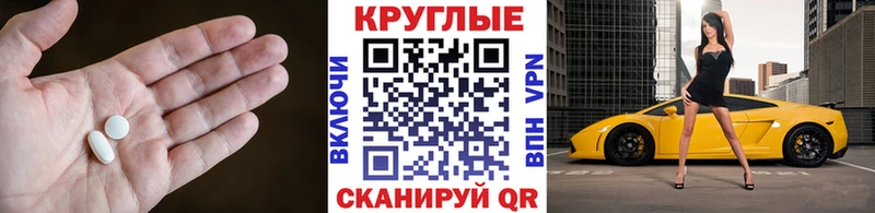 где найти   Усть-Лабинск  Ecstasy Punisher 