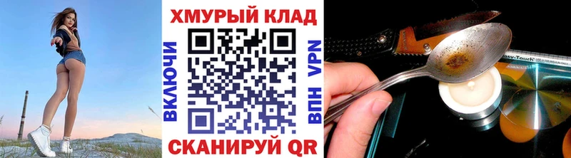 купить закладку  Усть-Лабинск  ГЕРОИН Афган 
