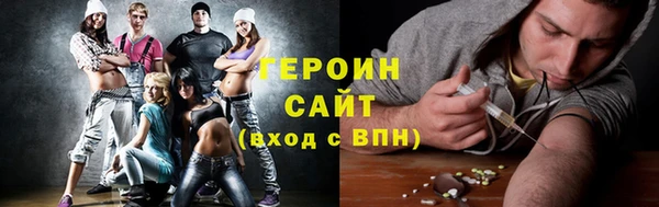 тгк Армянск