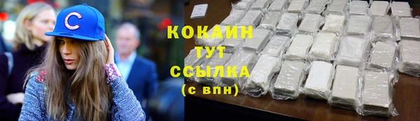 прущая мука Аркадак
