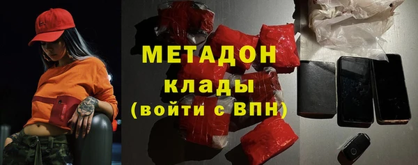 меф VHQ Арсеньев