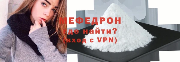 герыч Саяногорск