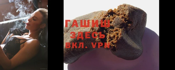 меф VHQ Арсеньев