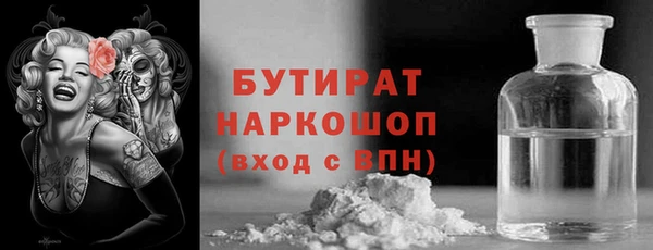 тгк Армянск