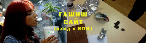 прущая мука Аркадак