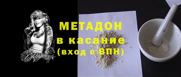 меф VHQ Арсеньев