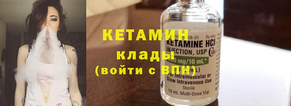 меф VHQ Арсеньев