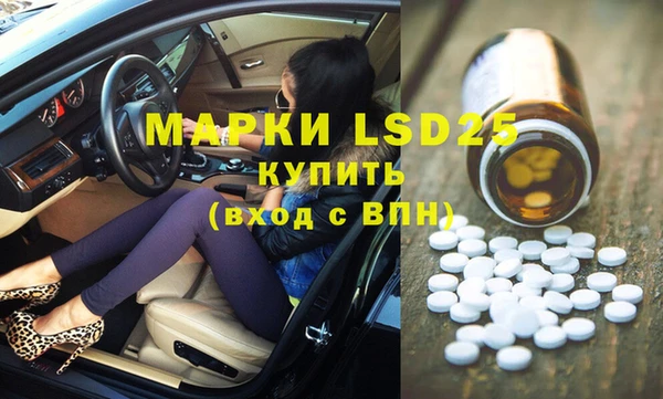 тгк Армянск