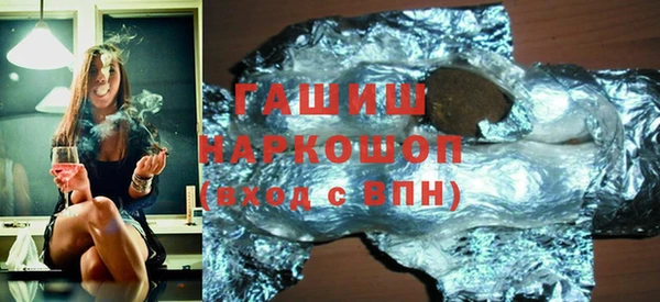 марихуана Сафоново
