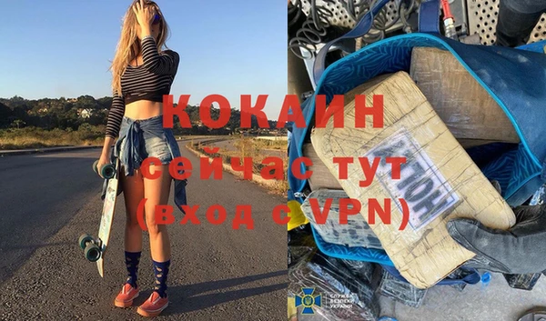тгк Армянск