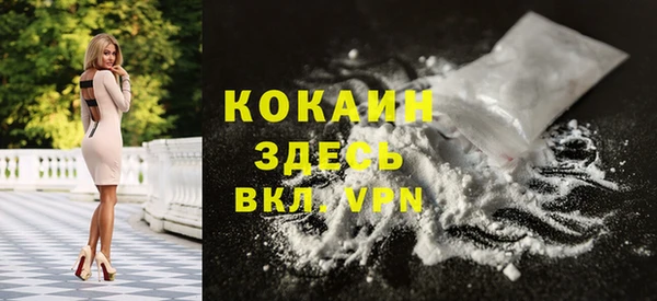 меф VHQ Арсеньев