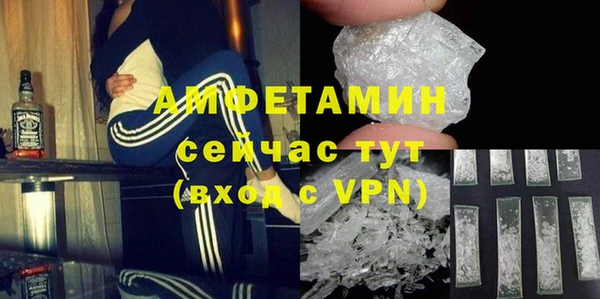тгк Армянск