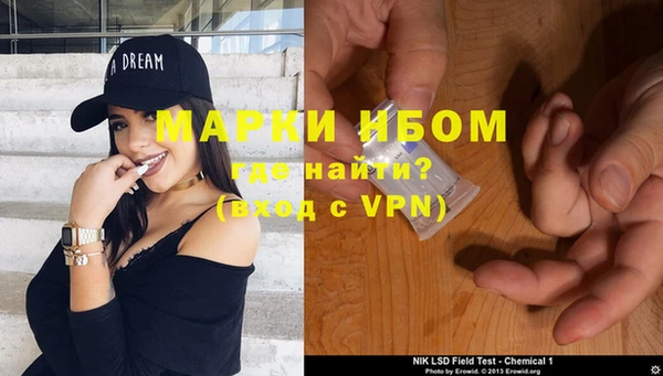 меф VHQ Арсеньев
