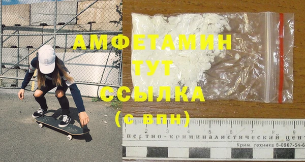 тгк Армянск