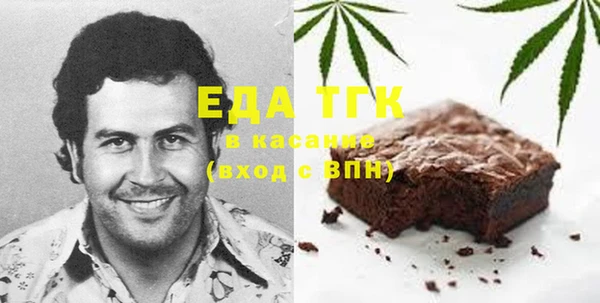 прущая мука Аркадак
