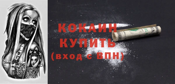 меф VHQ Арсеньев