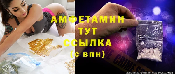 меф VHQ Арсеньев
