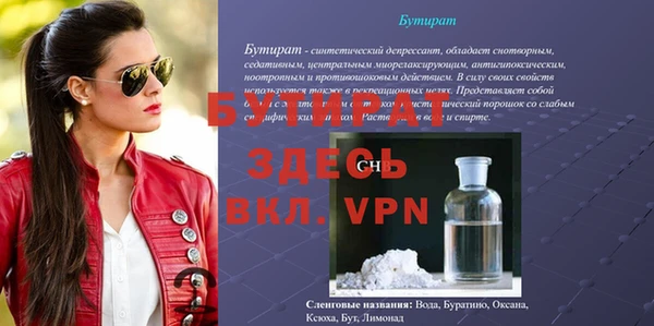 прущая мука Аркадак