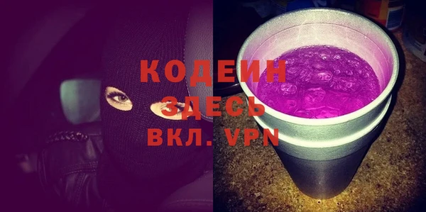 меф VHQ Арсеньев
