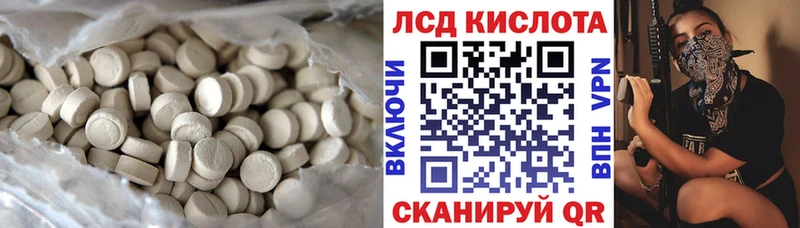 LSD-25 экстази кислота  где продают наркотики  Усть-Лабинск 