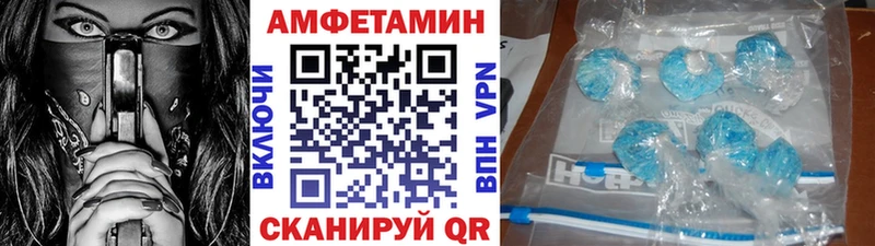 Метамфетамин Декстрометамфетамин 99.9%  Усть-Лабинск 